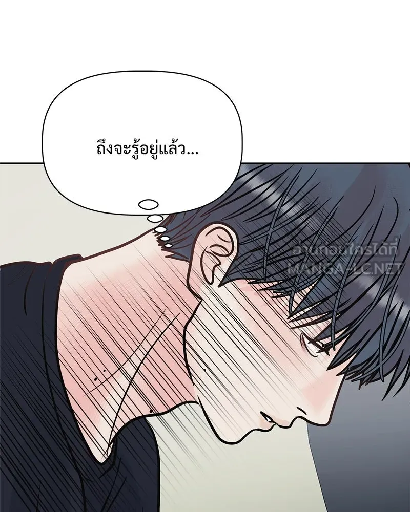 รักนี้ไม่ต้องมีเซนส์ ตอนที่ 18 รูปที่ 90