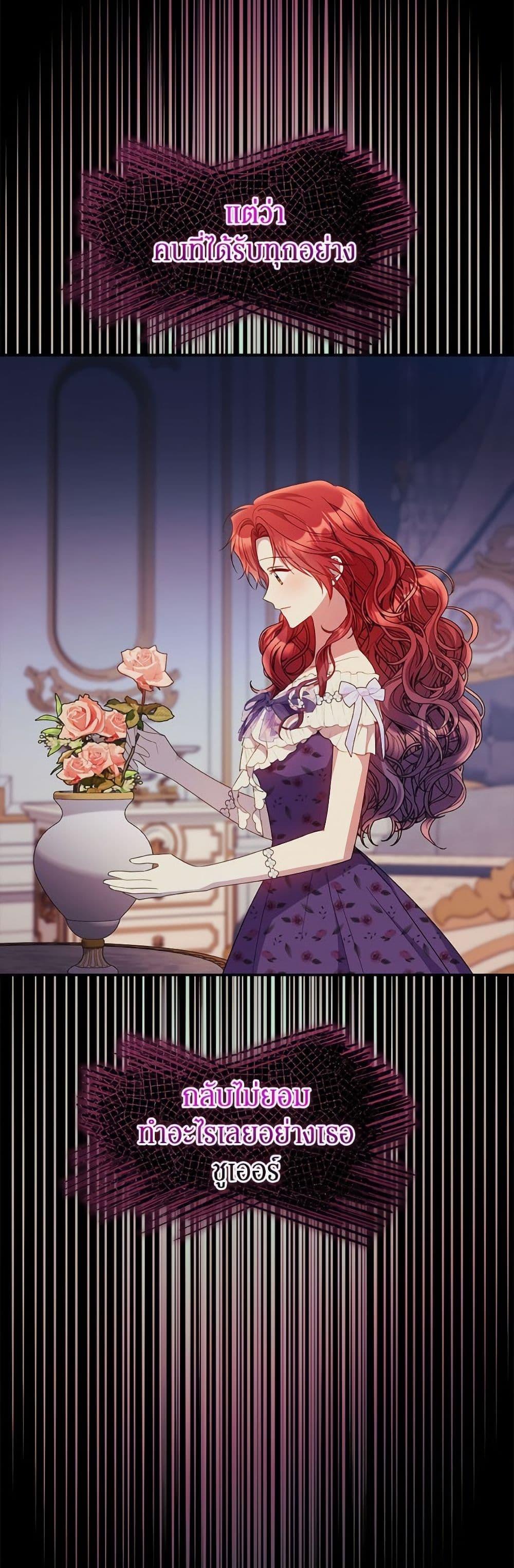 Manga-lc-com อ่านมังงะ อ่านการ์ตูน ออนไลน์ ฟรี The Villainess Captured the Grand Duke ตอนที่ 1 2 3 4 5 6 7 8 9 10 11 12 13 14 ฟรี ไม่มีโฆษณา Manga-lc - อ่าน มังงะ อ่าน การ์ตูน ออนไลน์ อ่านมังงะ ฟรี