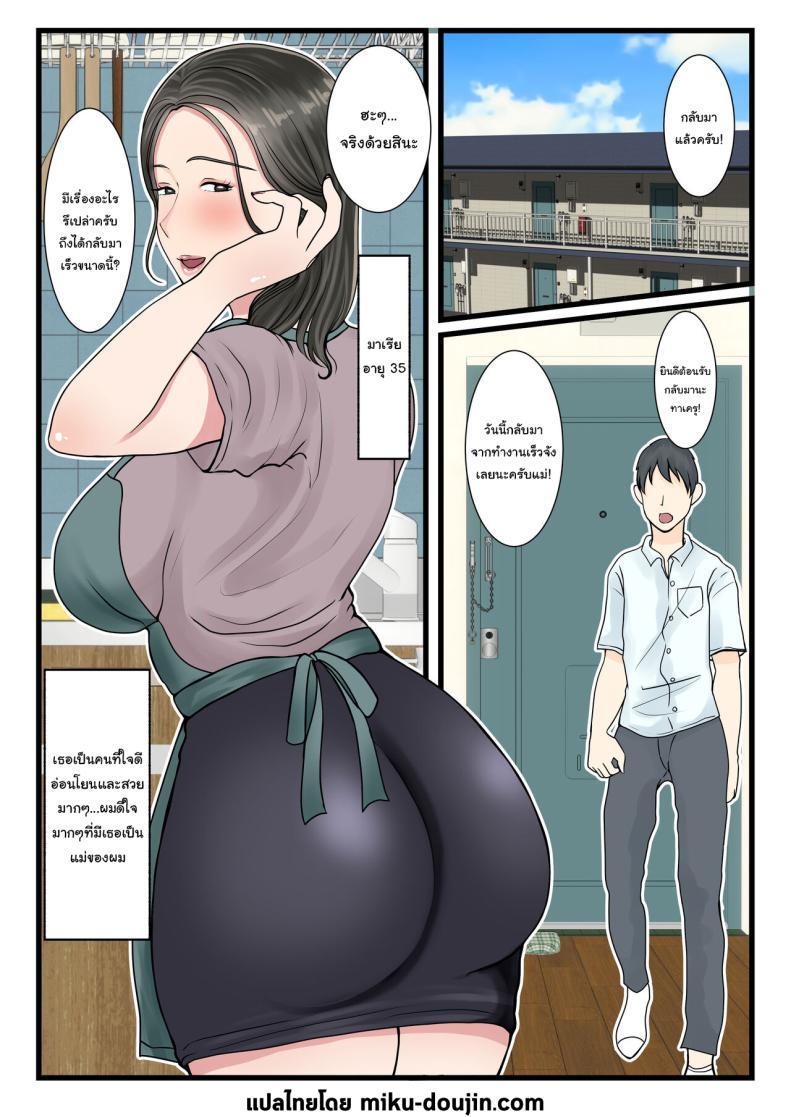 Doujin-Lc- อ่าน โดจิน มังฮวา เกาหลี ญี่ปุ่น จีน แปลไทย แม่ของผมยังเวอร์จิ้นอยู่เหรอ [Benii Kenkyuujo] Shojo no Haha wa Musuko ni Dakarete Ko o Haramu The story of how a virgin mother conceived a child with her son ตอนที่ 1 2 3 4 5 6 7 8 9 10 11 12 13 14 ฟรี ไม่มีโฆษณา อ่าน โดจิน Manhwa เกาหลี ญี่ปุ่น จีน เรามีครบ คัดมาให้เน้นๆ โดจิน 18+ รับประกันความฟินโดย  Doujin Lc
