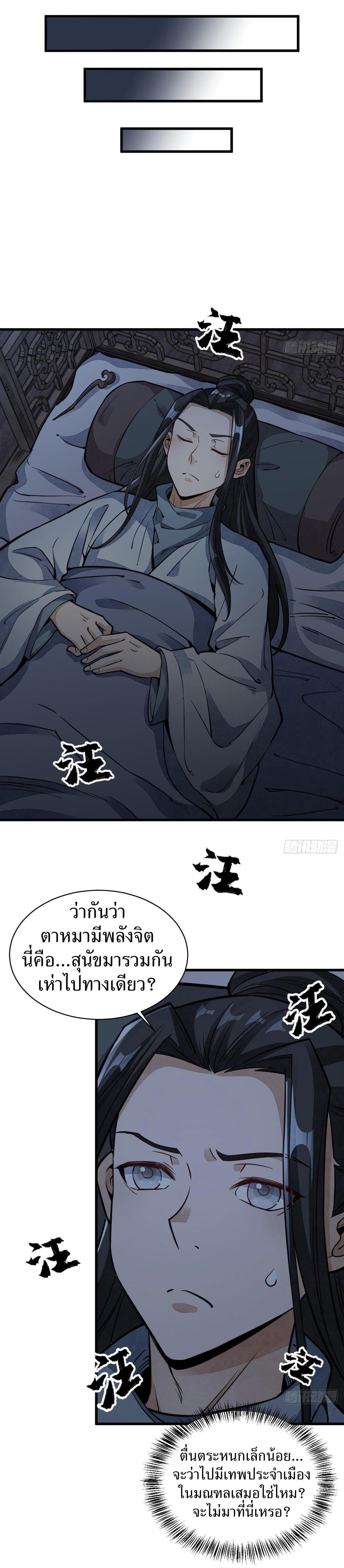 Manga-lc-com อ่านมังงะ อ่านการ์ตูน ออนไลน์ ฟรี Lan Ke Qi Yuan ตอนที่ 1 2 3 4 5 6 7 8 9 10 11 12 13 14 ฟรี ไม่มีโฆษณา Manga-lc - อ่าน มังงะ อ่าน การ์ตูน ออนไลน์ อ่านมังงะ ฟรี