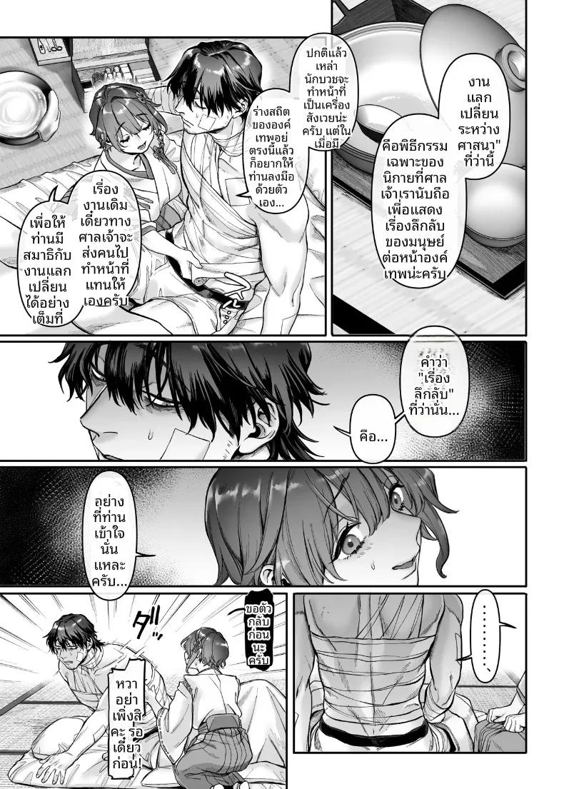 Doujin-Lc- อ่าน โดจิน มังฮวา เกาหลี ญี่ปุ่น จีน แปลไทย งานกระชับมิตรต่างวัฒนธรรม (Rororogi Mogera) ตอนที่ 1 2 3 4 5 6 7 8 9 10 11 12 13 14 ฟรี ไม่มีโฆษณา อ่าน โดจิน Manhwa เกาหลี ญี่ปุ่น จีน เรามีครบ คัดมาให้เน้นๆ โดจิน 18+ รับประกันความฟินโดย  Doujin Lc