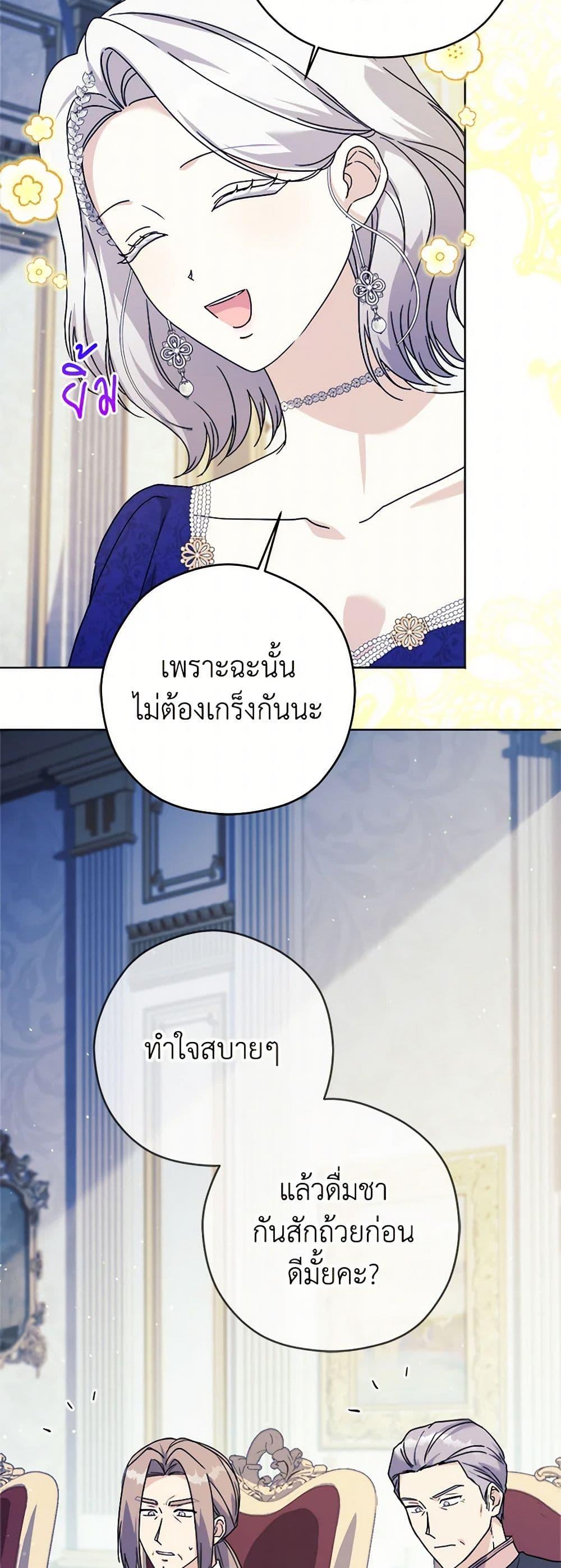 Manga-lc-com อ่านมังงะ อ่านการ์ตูน ออนไลน์ ฟรี I Went On Strike Because It Was A Time Limit ตอนที่ 1 2 3 4 5 6 7 8 9 10 11 12 13 14 ฟรี ไม่มีโฆษณา Manga-lc - อ่าน มังงะ อ่าน การ์ตูน ออนไลน์ อ่านมังงะ ฟรี