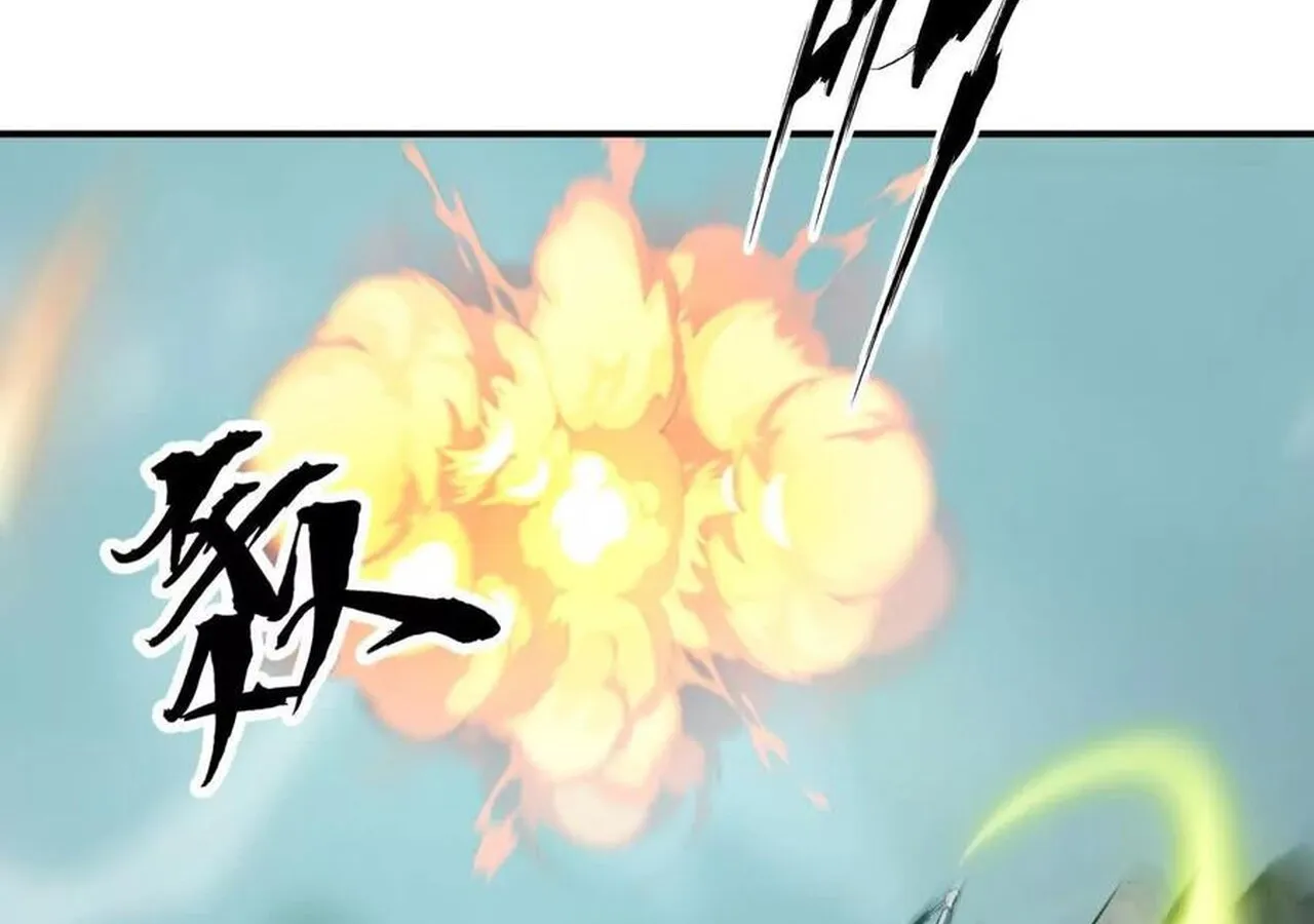 Unparalleled in the Online Gaming World ยอดคน ณ โลกออนไลน_ ตอนที่ ตอนที่ 33 รูปที่ 51