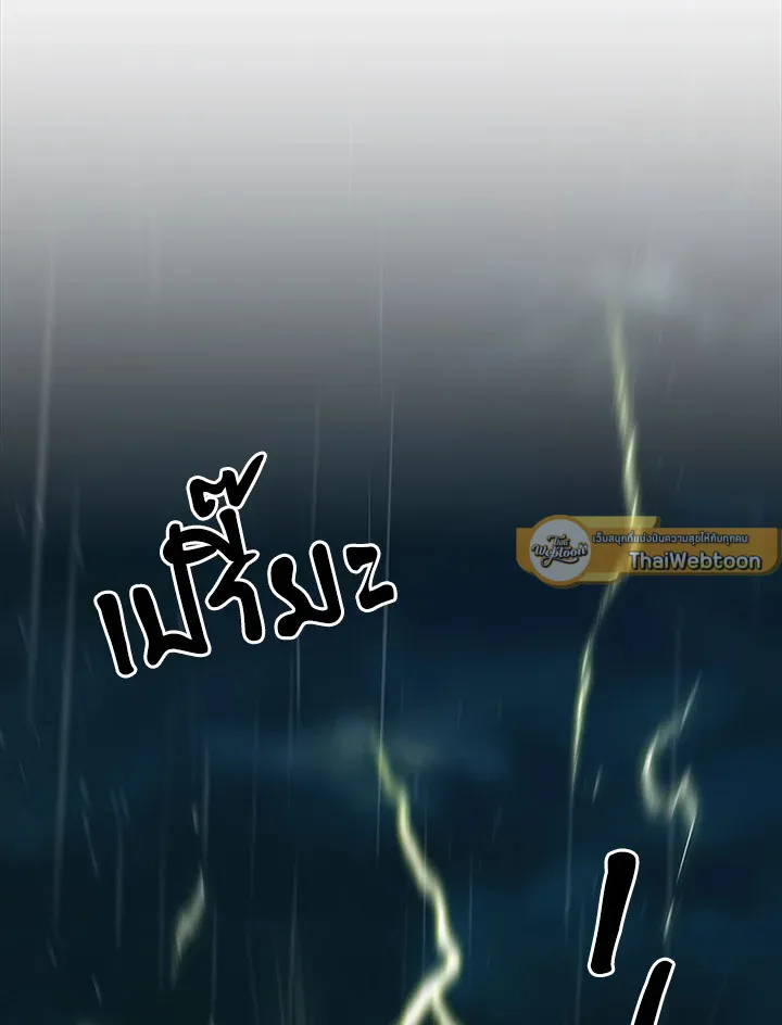 The Delivery Man From Murim ตอนที่ ตอนที่ 53 รูปที่ 49