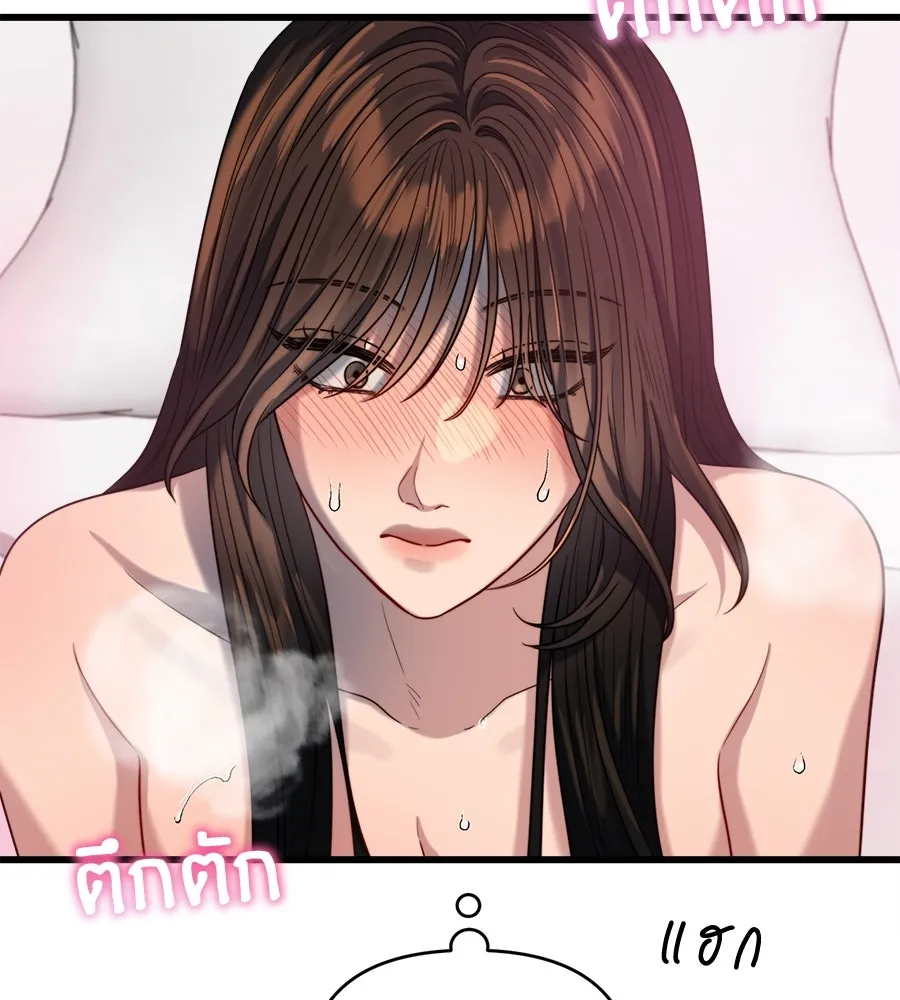 ปรารถนารักอันงดงาม ตอนที่ 35 รูปที่ 50