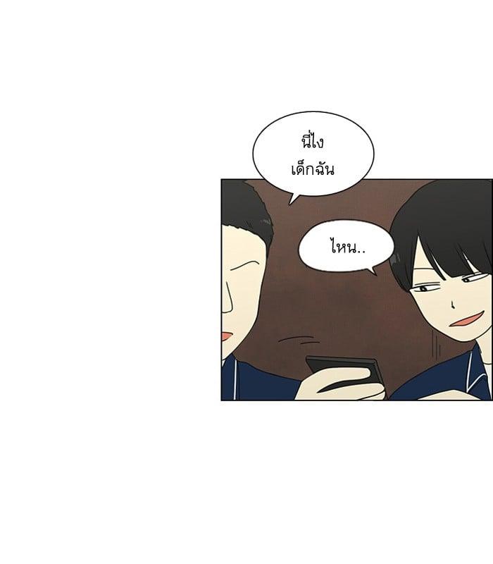 Manga-lc-com อ่านมังงะ อ่านการ์ตูน ออนไลน์ ฟรี Love Revolution รักนี้ต้องปฏิวัติ ตอนที่ 1 2 3 4 5 6 7 8 9 10 11 12 13 14 ฟรี ไม่มีโฆษณา Manga-lc - อ่าน มังงะ อ่าน การ์ตูน ออนไลน์ อ่านมังงะ ฟรี