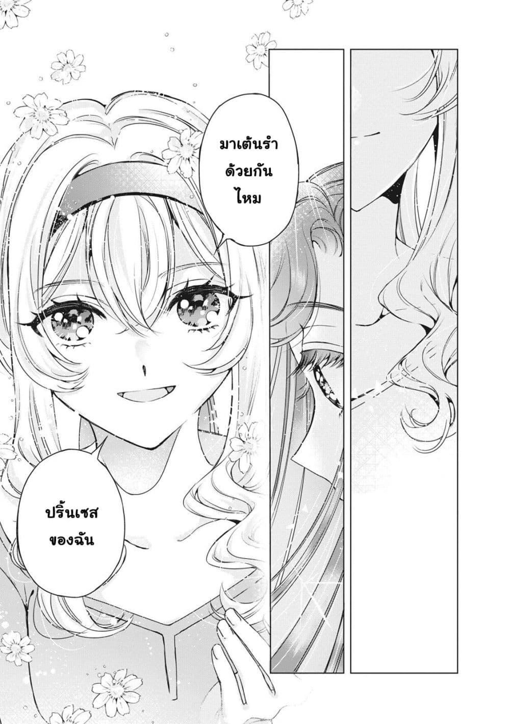Manga-lc-com อ่านมังงะ อ่านการ์ตูน ออนไลน์ ฟรี Shoujo☆Kageki Revue Starlight Comic Anthology Nine Stories ตอนที่ 1 2 3 4 5 6 7 8 9 10 11 12 13 14 ฟรี ไม่มีโฆษณา Manga-lc - อ่าน มังงะ อ่าน การ์ตูน ออนไลน์ อ่านมังงะ ฟรี