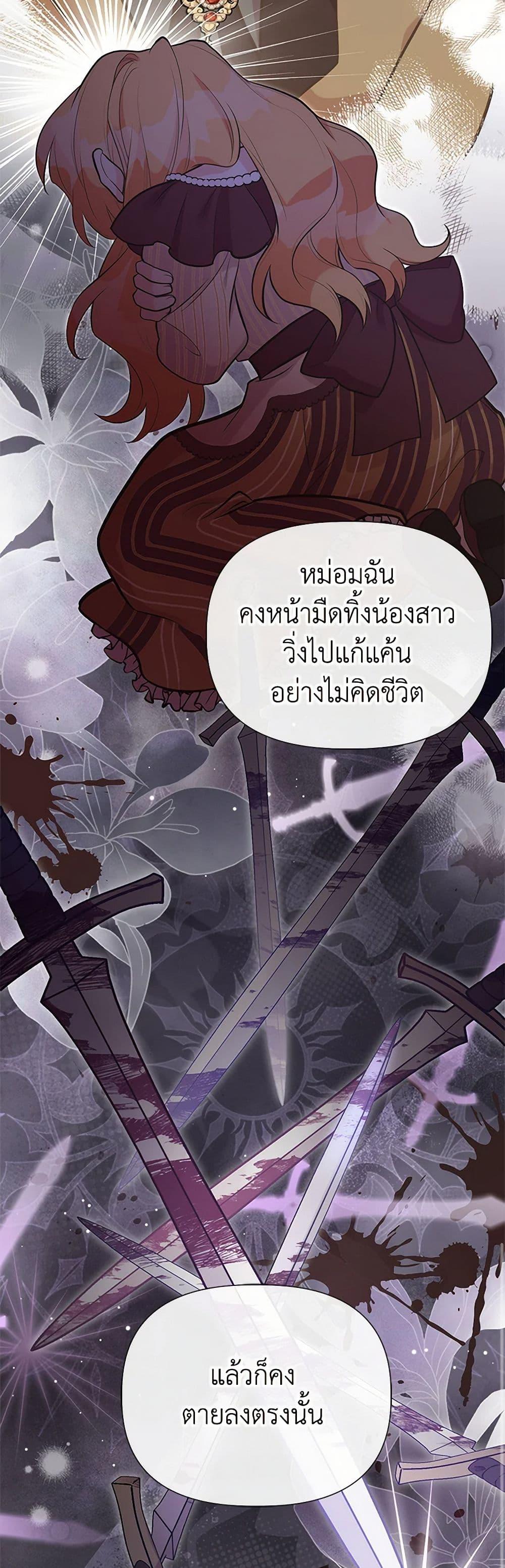 Manga-lc-com อ่านมังงะ อ่านการ์ตูน ออนไลน์ ฟรี My Sister Picked up the Male Lead ตอนที่ 1 2 3 4 5 6 7 8 9 10 11 12 13 14 ฟรี ไม่มีโฆษณา Manga-lc - อ่าน มังงะ อ่าน การ์ตูน ออนไลน์ อ่านมังงะ ฟรี