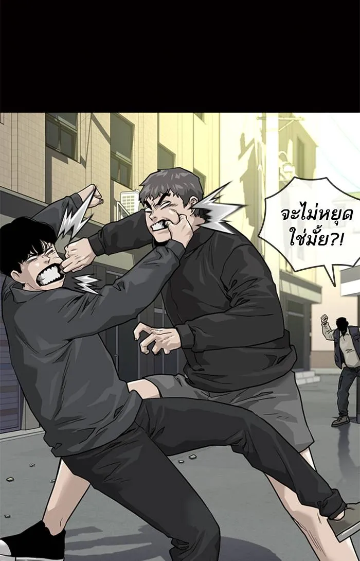 To not die ตอนที่ 58 รูปที่ 61