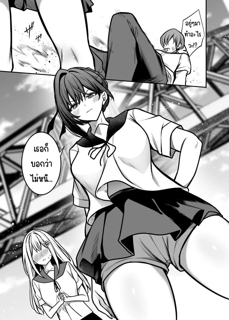 Doujin-Lc- อ่าน โดจิน มังฮวา เกาหลี ญี่ปุ่น จีน แปลไทย คืนที่รักร่วงหล่น [Mendakopark (Yamamoto)] Yoru ni Ochita Ai - Love's fall into the night ตอนที่ 1 2 3 4 5 6 7 8 9 10 11 12 13 14 ฟรี ไม่มีโฆษณา อ่าน โดจิน Manhwa เกาหลี ญี่ปุ่น จีน เรามีครบ คัดมาให้เน้นๆ โดจิน 18+ รับประกันความฟินโดย  Doujin Lc