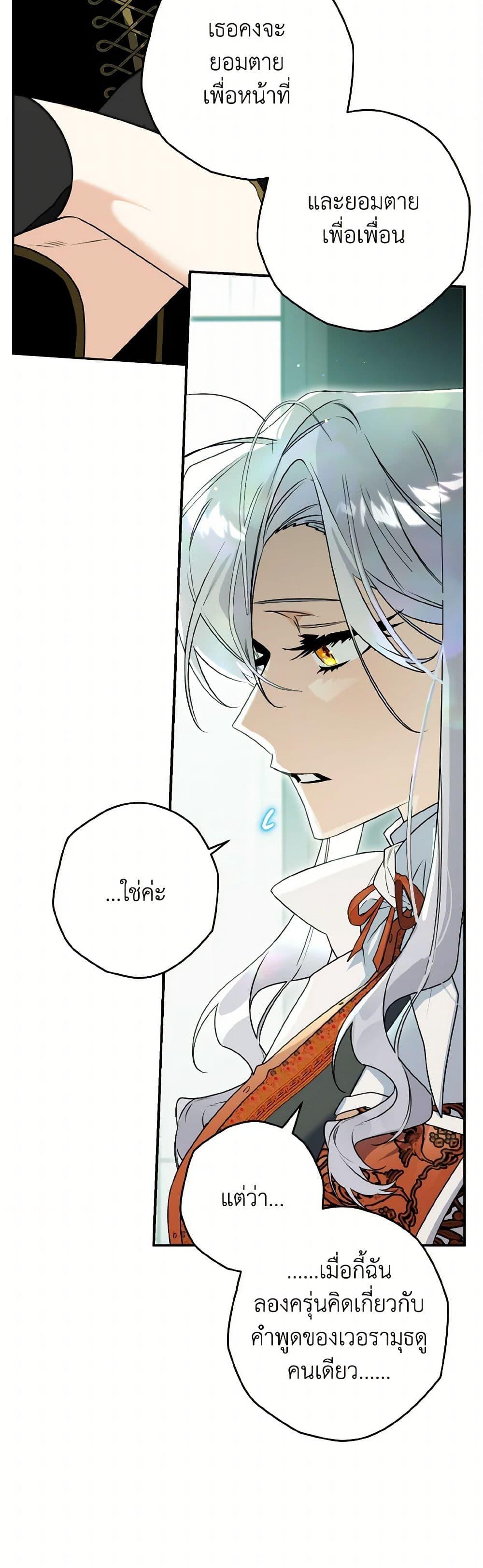 Manga-lc-com อ่านมังงะ อ่านการ์ตูน ออนไลน์ ฟรี Sigrid ตอนที่ 1 2 3 4 5 6 7 8 9 10 11 12 13 14 ฟรี ไม่มีโฆษณา Manga-lc - อ่าน มังงะ อ่าน การ์ตูน ออนไลน์ อ่านมังงะ ฟรี