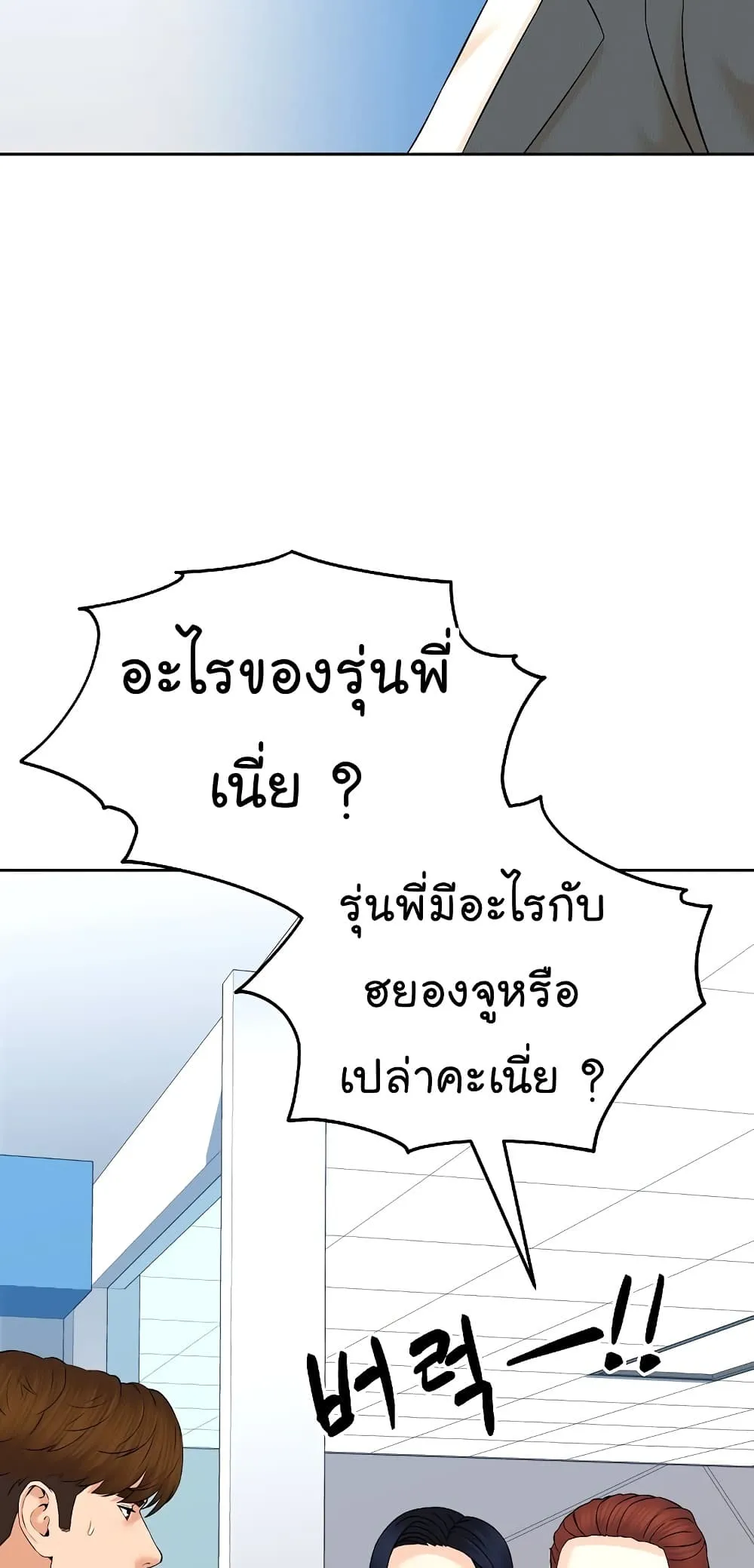 Manga-lc-com อ่านมังงะ อ่านการ์ตูน ออนไลน์ ฟรี From the Grave and Back ตอนที่ 1 2 3 4 5 6 7 8 9 10 11 12 13 14 ฟรี ไม่มีโฆษณา Manga-lc - อ่าน มังงะ อ่าน การ์ตูน ออนไลน์ อ่านมังงะ ฟรี