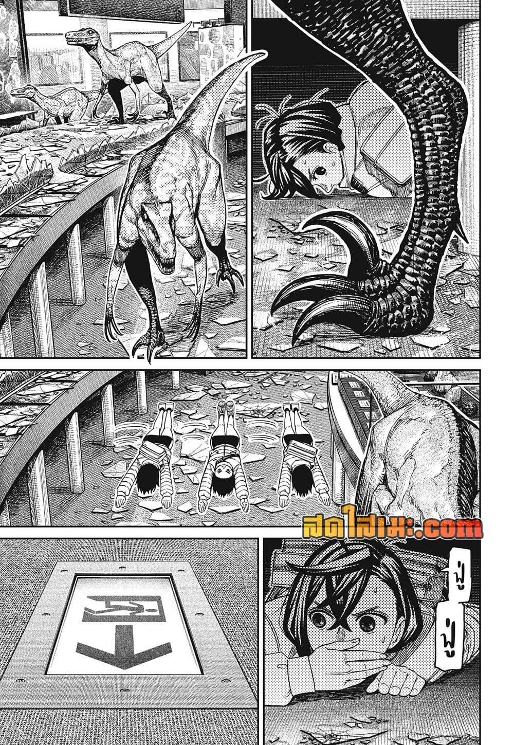 Manga-lc-com อ่านมังงะ อ่านการ์ตูน ออนไลน์ ฟรี Dandadan ตอนที่ 1 2 3 4 5 6 7 8 9 10 11 12 13 14 ฟรี ไม่มีโฆษณา Manga-lc - อ่าน มังงะ อ่าน การ์ตูน ออนไลน์ อ่านมังงะ ฟรี
