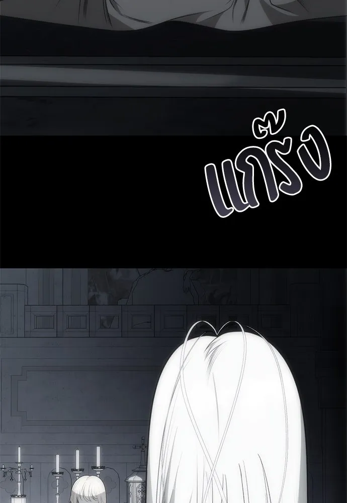 ยัยจิ๋วสมองแจ๋ว ตอนที่ 9 รูปที่ 60