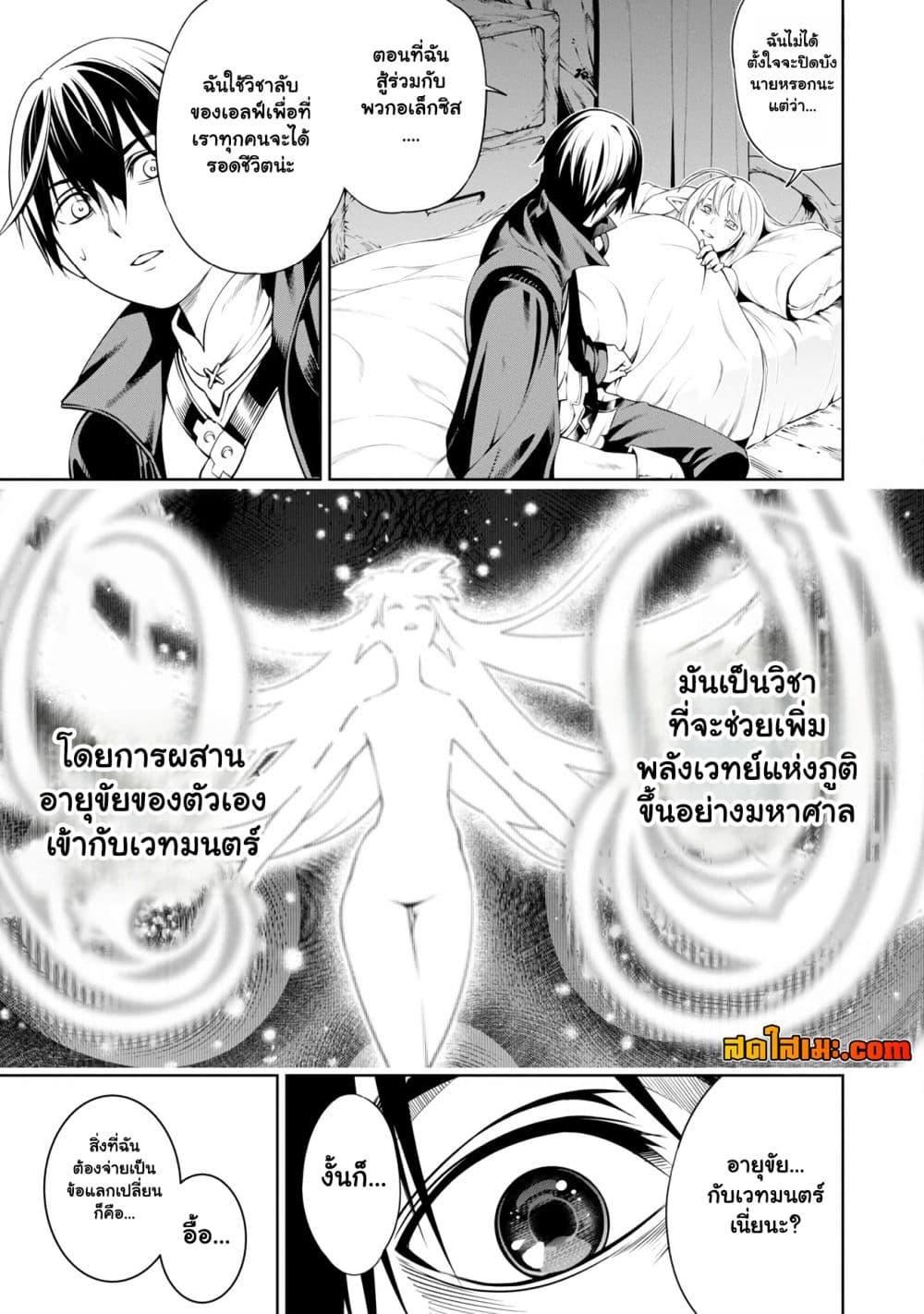 Manga-lc-com อ่านมังงะ อ่านการ์ตูน ออนไลน์ ฟรี Tsuihou Sareru Tabi ni Skill o Te ni Ireta Ore ga, 100 no Isekai de 2-shuume Musou ตอนที่ 1 2 3 4 5 6 7 8 9 10 11 12 13 14 ฟรี ไม่มีโฆษณา Manga-lc - อ่าน มังงะ อ่าน การ์ตูน ออนไลน์ อ่านมังงะ ฟรี