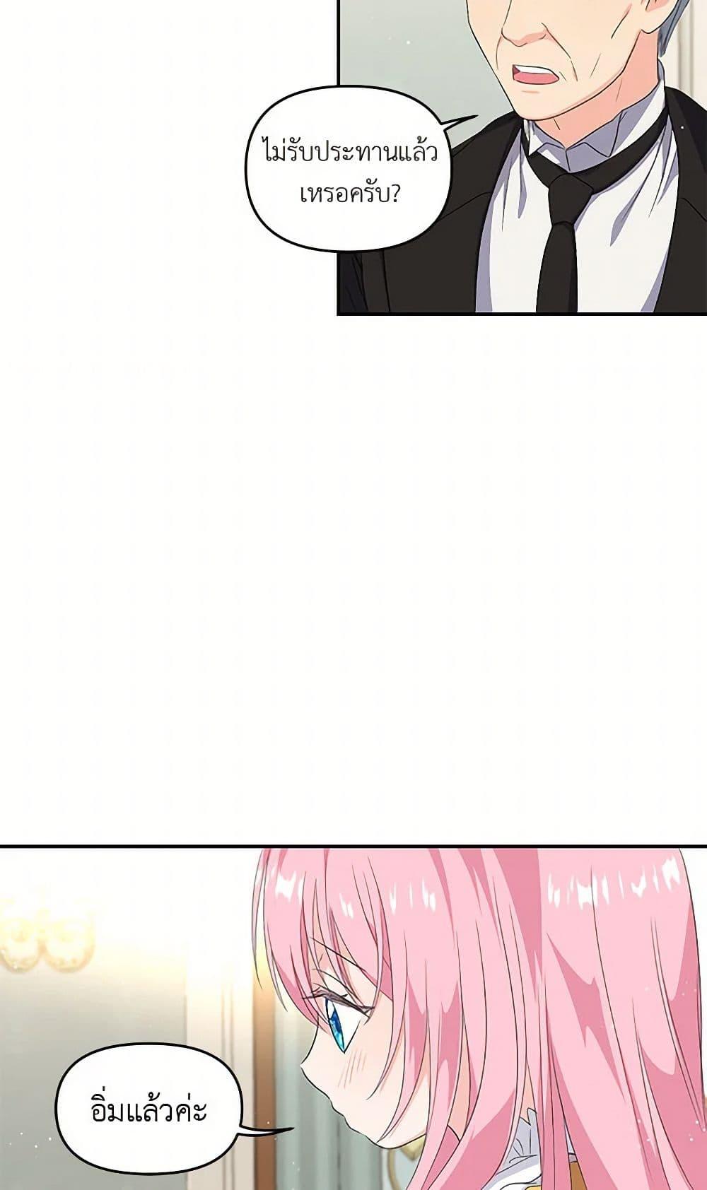 Manga-lc-com อ่านมังงะ อ่านการ์ตูน ออนไลน์ ฟรี Our Little Empress ตอนที่ 1 2 3 4 5 6 7 8 9 10 11 12 13 14 ฟรี ไม่มีโฆษณา Manga-lc - อ่าน มังงะ อ่าน การ์ตูน ออนไลน์ อ่านมังงะ ฟรี