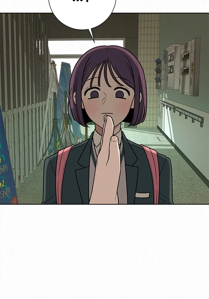 ปฏิบัติการรักวุ่นหัวใจ ตอนที่ 13 รูปที่ 14