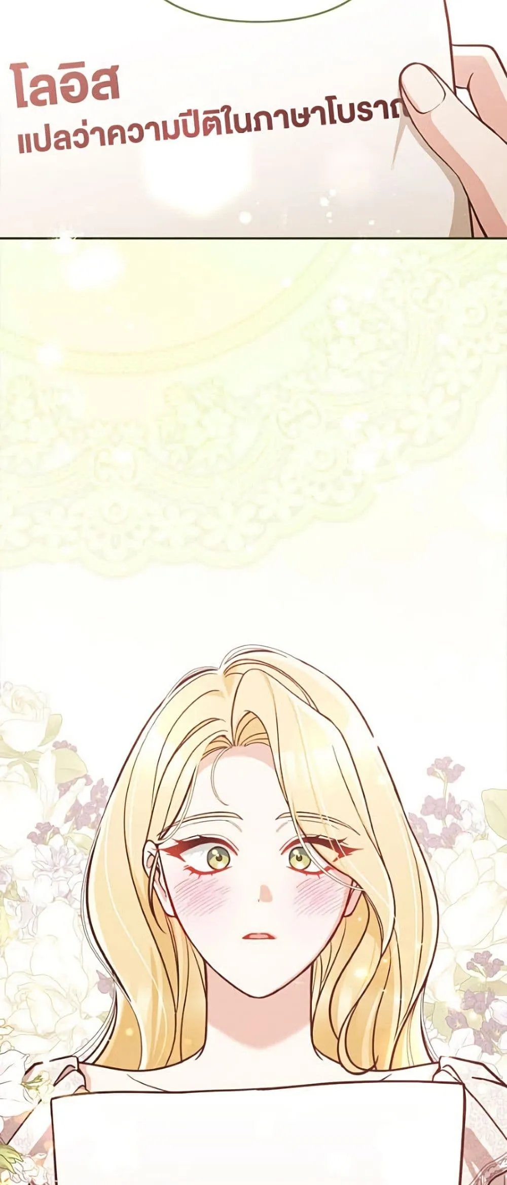 Manga-lc-com อ่านมังงะ อ่านการ์ตูน ออนไลน์ ฟรี Please Don’t Come To The Villainess’ Stationery Store! ตอนที่ 1 2 3 4 5 6 7 8 9 10 11 12 13 14 ฟรี ไม่มีโฆษณา Manga-lc - อ่าน มังงะ อ่าน การ์ตูน ออนไลน์ อ่านมังงะ ฟรี