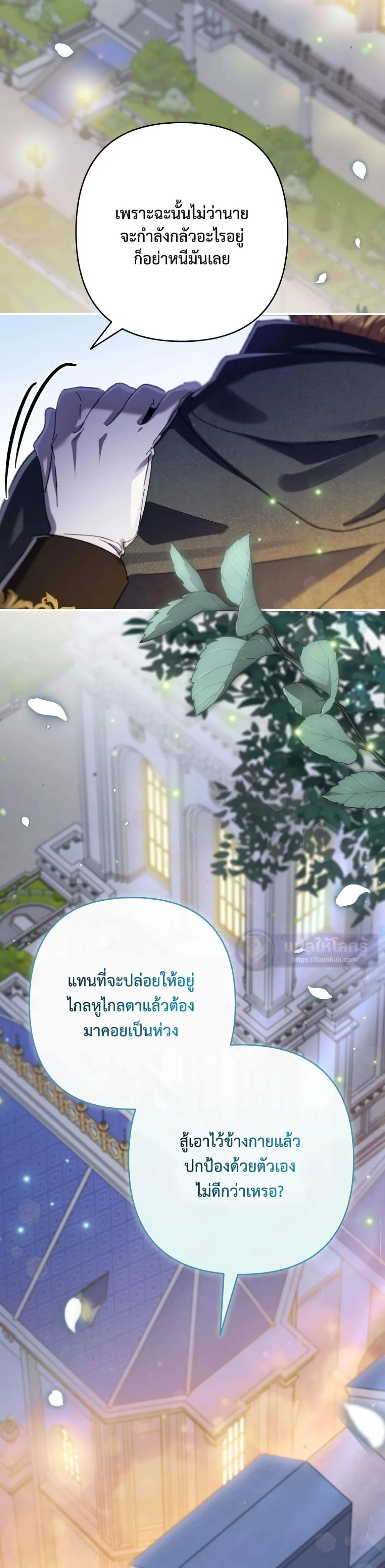 Manga-lc-com อ่านมังงะ อ่านการ์ตูน ออนไลน์ ฟรี I Faked a Pregnancy, but My Husband Returned ตอนที่ 1 2 3 4 5 6 7 8 9 10 11 12 13 14 ฟรี ไม่มีโฆษณา Manga-lc - อ่าน มังงะ อ่าน การ์ตูน ออนไลน์ อ่านมังงะ ฟรี