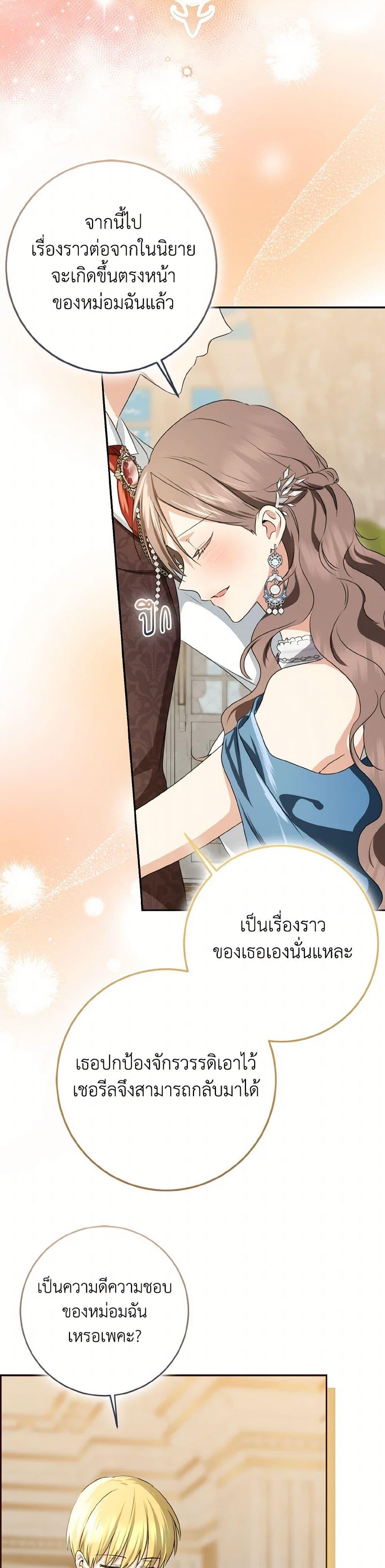 Manga-lc-com อ่านมังงะ อ่านการ์ตูน ออนไลน์ ฟรี Our Tyrant Became Young ตอนที่ 1 2 3 4 5 6 7 8 9 10 11 12 13 14 ฟรี ไม่มีโฆษณา Manga-lc - อ่าน มังงะ อ่าน การ์ตูน ออนไลน์ อ่านมังงะ ฟรี