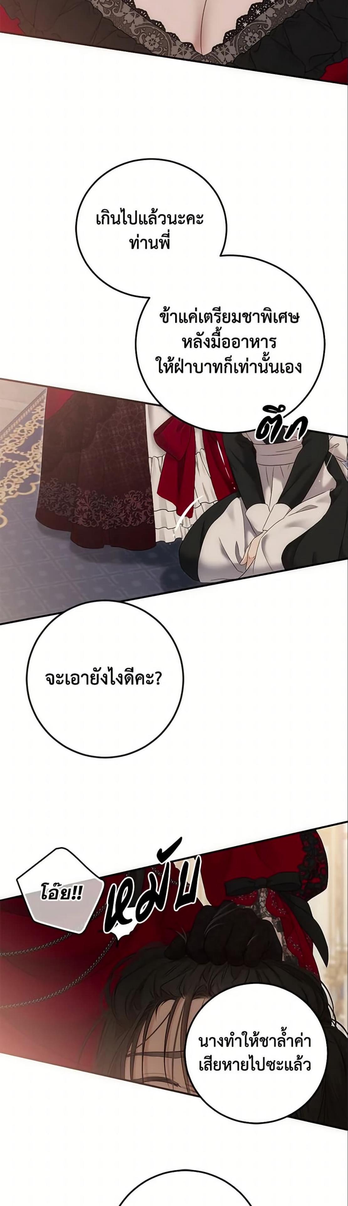 Manga-lc-com อ่านมังงะ อ่านการ์ตูน ออนไลน์ ฟรี I Fell into a Reverse Harem Game! ตอนที่ 1 2 3 4 5 6 7 8 9 10 11 12 13 14 ฟรี ไม่มีโฆษณา Manga-lc - อ่าน มังงะ อ่าน การ์ตูน ออนไลน์ อ่านมังงะ ฟรี
