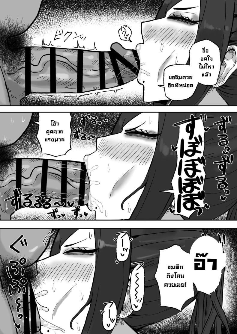 Doujin-Lc- อ่าน โดจิน มังฮวา เกาหลี ญี่ปุ่น จีน แปลไทย งานง่ายรายได้ดีแถมเสียน้ำ [Kabuto 3-gou (Adeshi)] Mitasaretai Onna Unsatisfied Woman ตอนที่ 1 2 3 4 5 6 7 8 9 10 11 12 13 14 ฟรี ไม่มีโฆษณา อ่าน โดจิน Manhwa เกาหลี ญี่ปุ่น จีน เรามีครบ คัดมาให้เน้นๆ โดจิน 18+ รับประกันความฟินโดย  Doujin Lc