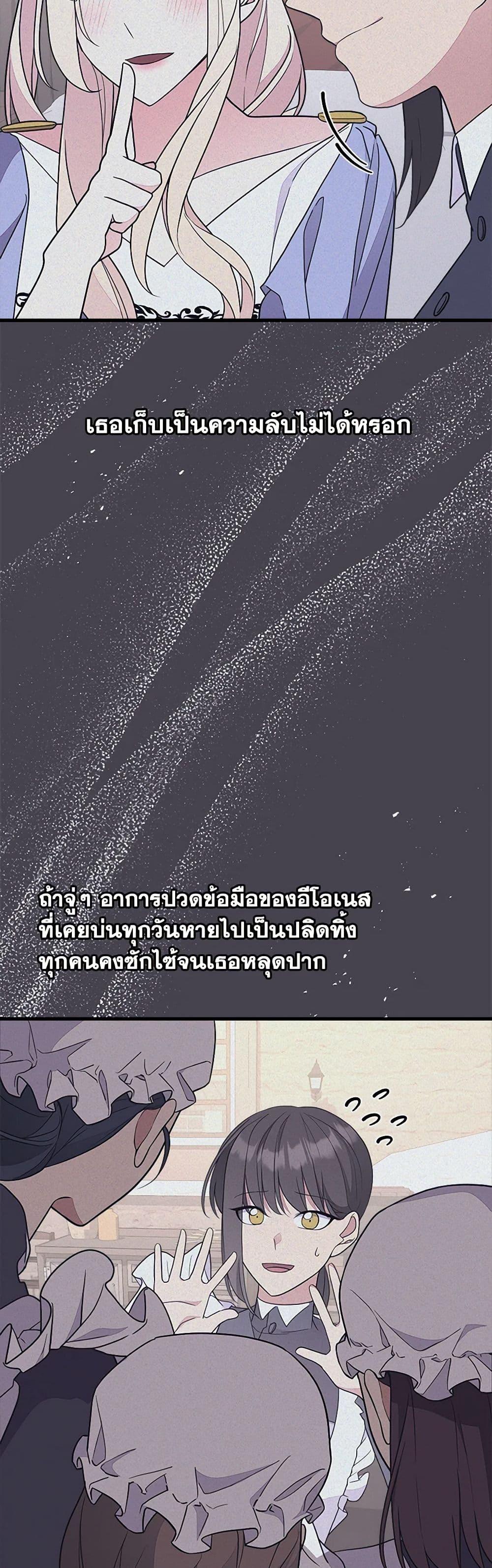 Manga-lc-com อ่านมังงะ อ่านการ์ตูน ออนไลน์ ฟรี For Your Well-Being ตอนที่ 1 2 3 4 5 6 7 8 9 10 11 12 13 14 ฟรี ไม่มีโฆษณา Manga-lc - อ่าน มังงะ อ่าน การ์ตูน ออนไลน์ อ่านมังงะ ฟรี