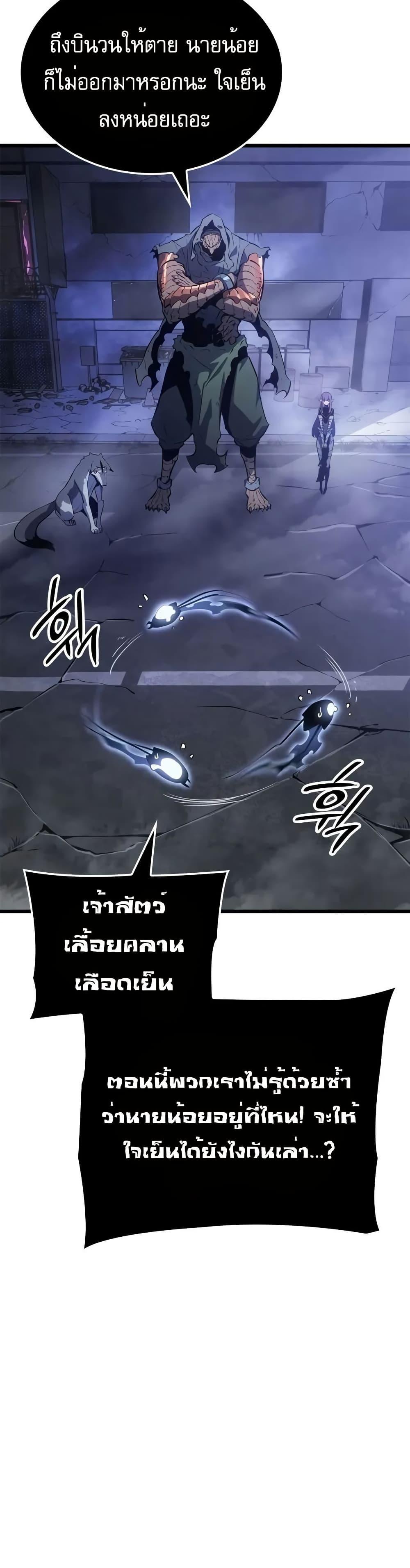 Manga-lc-com อ่านมังงะ อ่านการ์ตูน ออนไลน์ ฟรี Solo leveling  Ragnarok ตอนที่ 1 2 3 4 5 6 7 8 9 10 11 12 13 14 ฟรี ไม่มีโฆษณา Manga-lc - อ่าน มังงะ อ่าน การ์ตูน ออนไลน์ อ่านมังงะ ฟรี