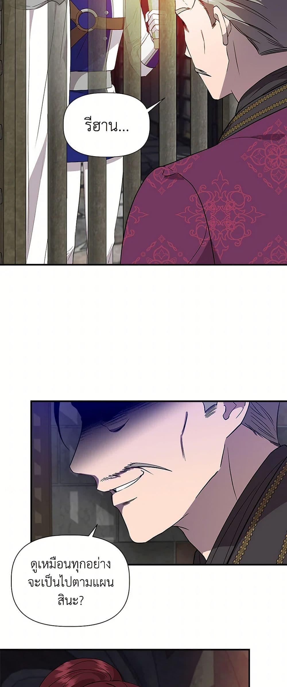 Manga-lc-com อ่านมังงะ อ่านการ์ตูน ออนไลน์ ฟรี I Wasn’t the Cinderella ตอนที่ 1 2 3 4 5 6 7 8 9 10 11 12 13 14 ฟรี ไม่มีโฆษณา Manga-lc - อ่าน มังงะ อ่าน การ์ตูน ออนไลน์ อ่านมังงะ ฟรี