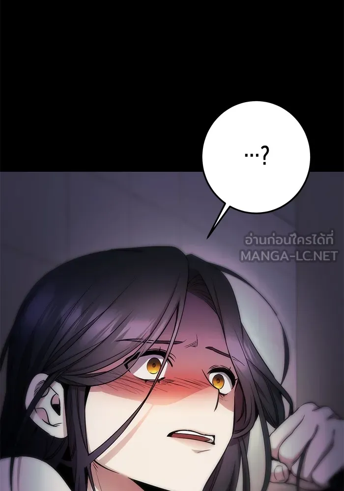 ราชินีนักบู๊ ตอนที่ 13 รูปที่ 54