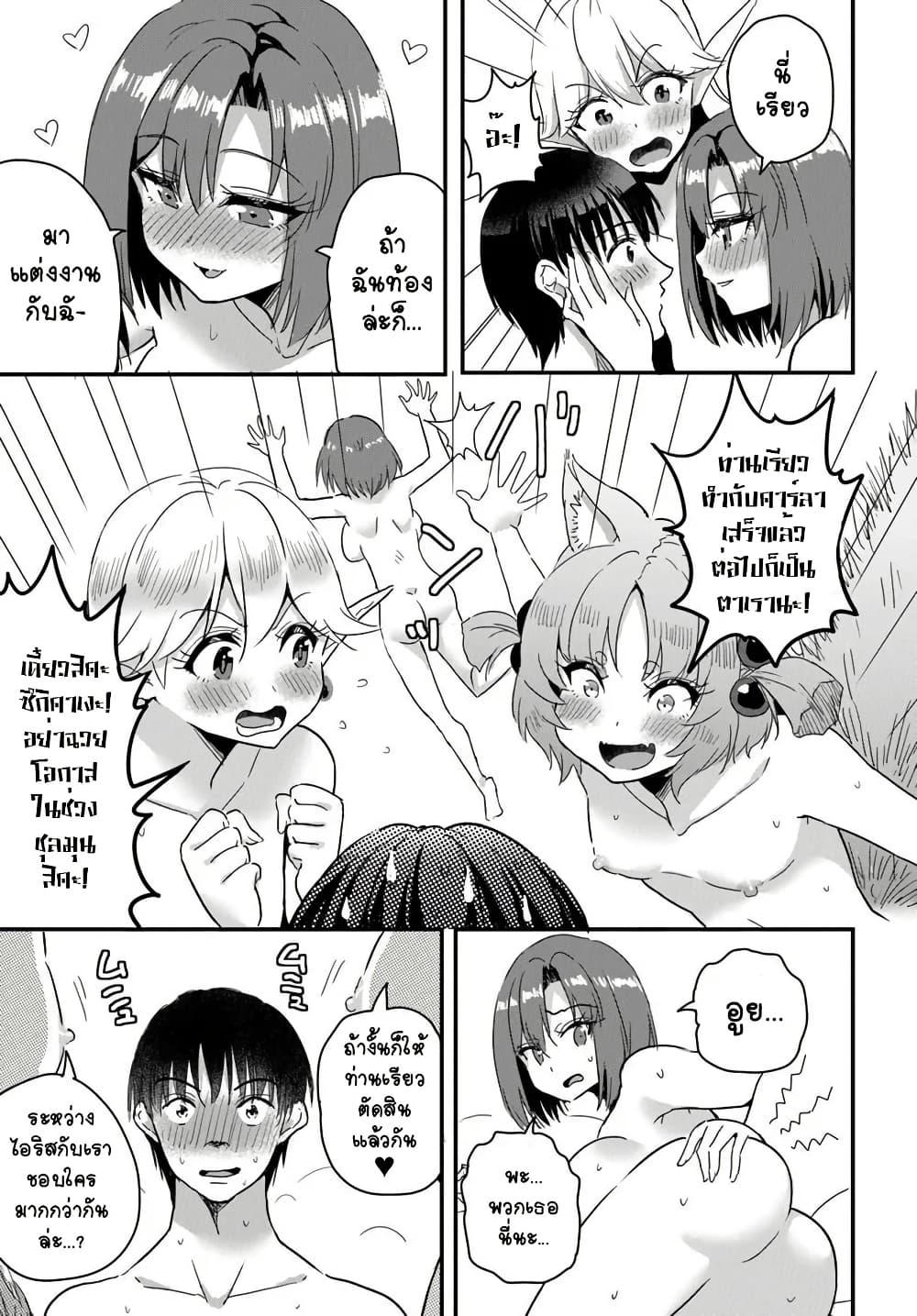 Manga-lc-com อ่านมังงะ อ่านการ์ตูน ออนไลน์ ฟรี Gyakuten isekai de yomeki okure s-rank onna bokensha tachi ni semararete imasu ตอนที่ 1 2 3 4 5 6 7 8 9 10 11 12 13 14 ฟรี ไม่มีโฆษณา Manga-lc - อ่าน มังงะ อ่าน การ์ตูน ออนไลน์ อ่านมังงะ ฟรี