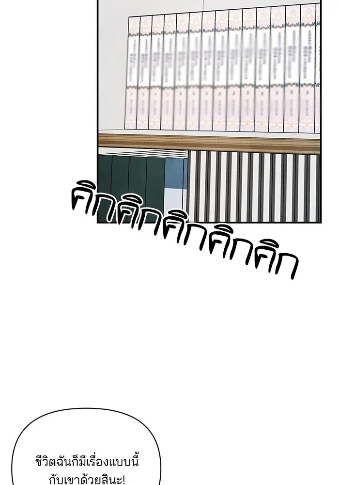 ปุลโซราได้เวลาดัง ตอนที่ 3 รูปที่ 73