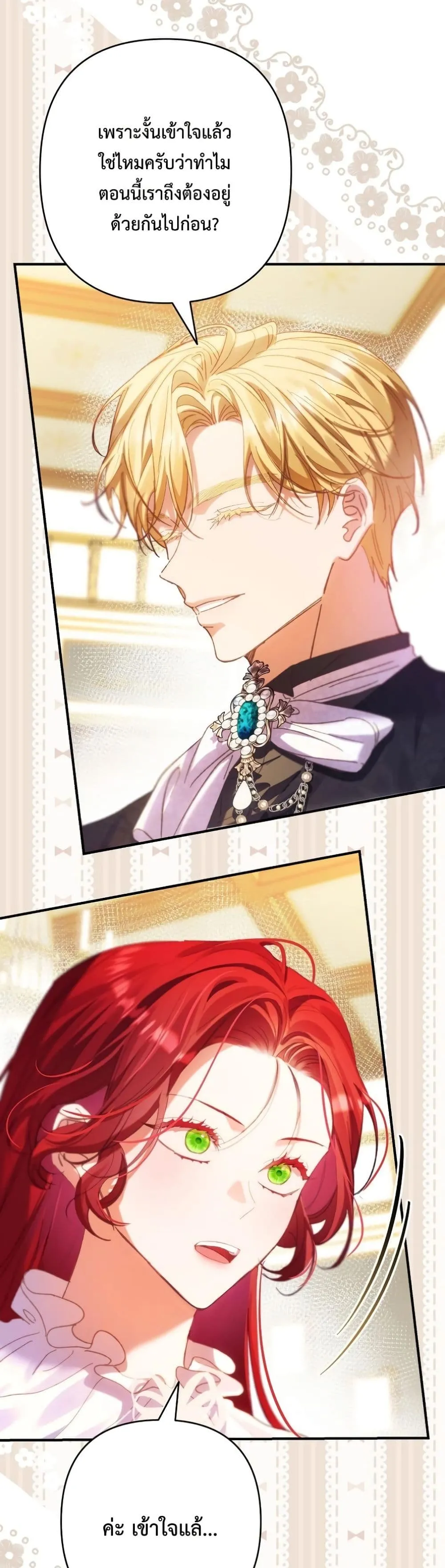 Manga-lc-com อ่านมังงะ อ่านการ์ตูน ออนไลน์ ฟรี I Faked a Pregnancy, but My Husband Returned ตอนที่ 1 2 3 4 5 6 7 8 9 10 11 12 13 14 ฟรี ไม่มีโฆษณา Manga-lc - อ่าน มังงะ อ่าน การ์ตูน ออนไลน์ อ่านมังงะ ฟรี