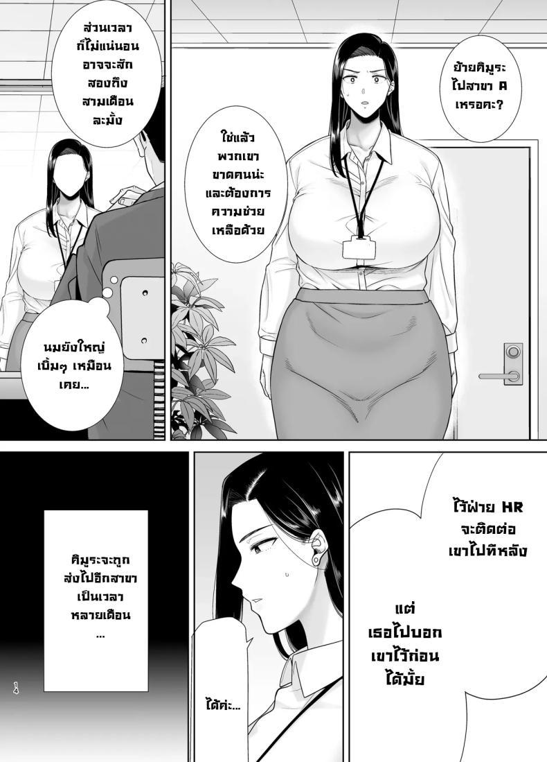 Doujin-Lc- อ่าน โดจิน มังฮวา เกาหลี ญี่ปุ่น จีน แปลไทย หัวหน้าตัวร้าย [DOLL PLAY (Kurosu Gatari)] PowerHara Onna Joushi to Shachiku-kun ตอนที่ 1 2 3 4 5 6 7 8 9 10 11 12 13 14 ฟรี ไม่มีโฆษณา อ่าน โดจิน Manhwa เกาหลี ญี่ปุ่น จีน เรามีครบ คัดมาให้เน้นๆ โดจิน 18+ รับประกันความฟินโดย  Doujin Lc