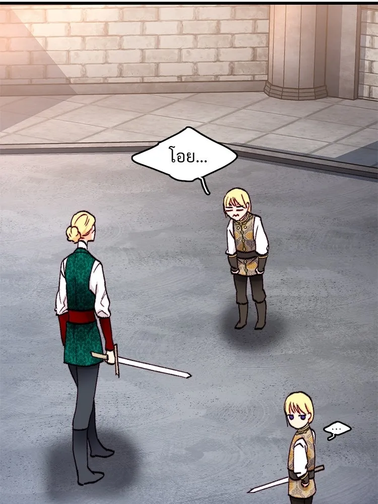 Bring the Love ตอนที่ ตอนพิเศษ 1 รูปที่ 14