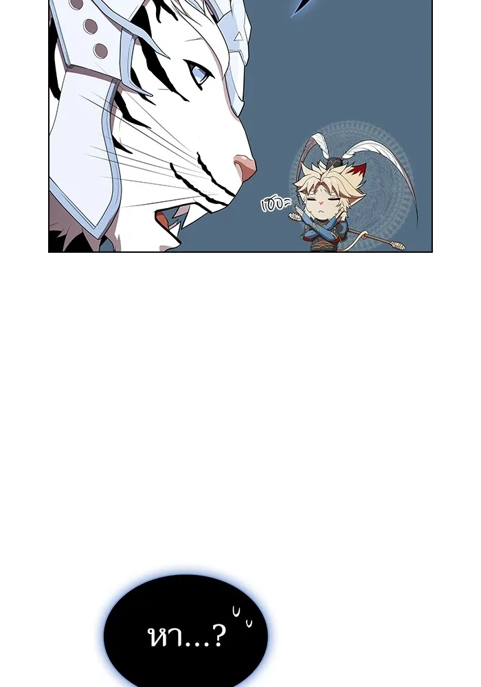 ผู้เล่นขั้นเทพแห่งหอคอยฝึกสอน ตอนที่ 142 รูปที่ 32