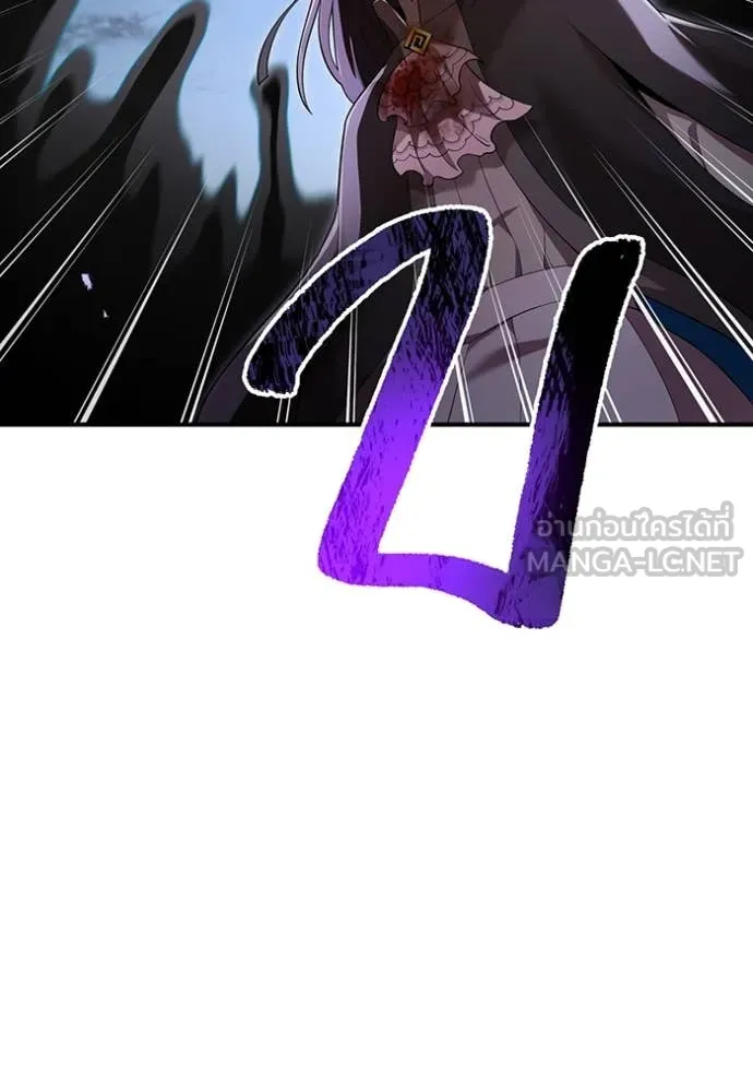 ฮันเตอร์สกิลโกง ตอนที่ 77 รูปที่ 13
