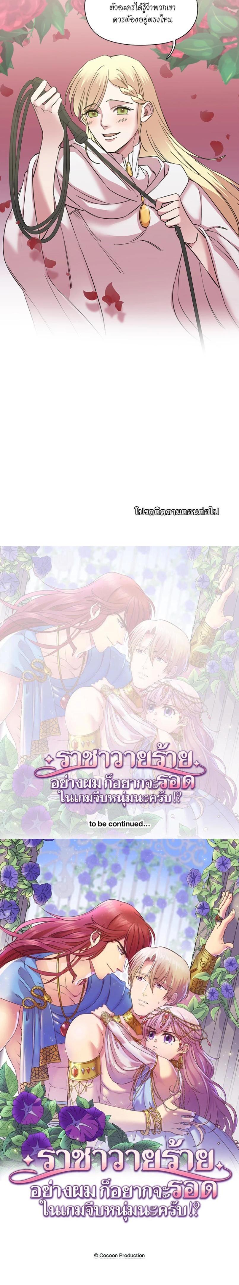 Manga-lc-com อ่านมังงะ อ่านการ์ตูน ออนไลน์ ฟรี I was Reborn as the Villainess’ Father and I Need XXX to Survive! ตอนที่ 1 2 3 4 5 6 7 8 9 10 11 12 13 14 ฟรี ไม่มีโฆษณา Manga-lc - อ่าน มังงะ อ่าน การ์ตูน ออนไลน์ อ่านมังงะ ฟรี