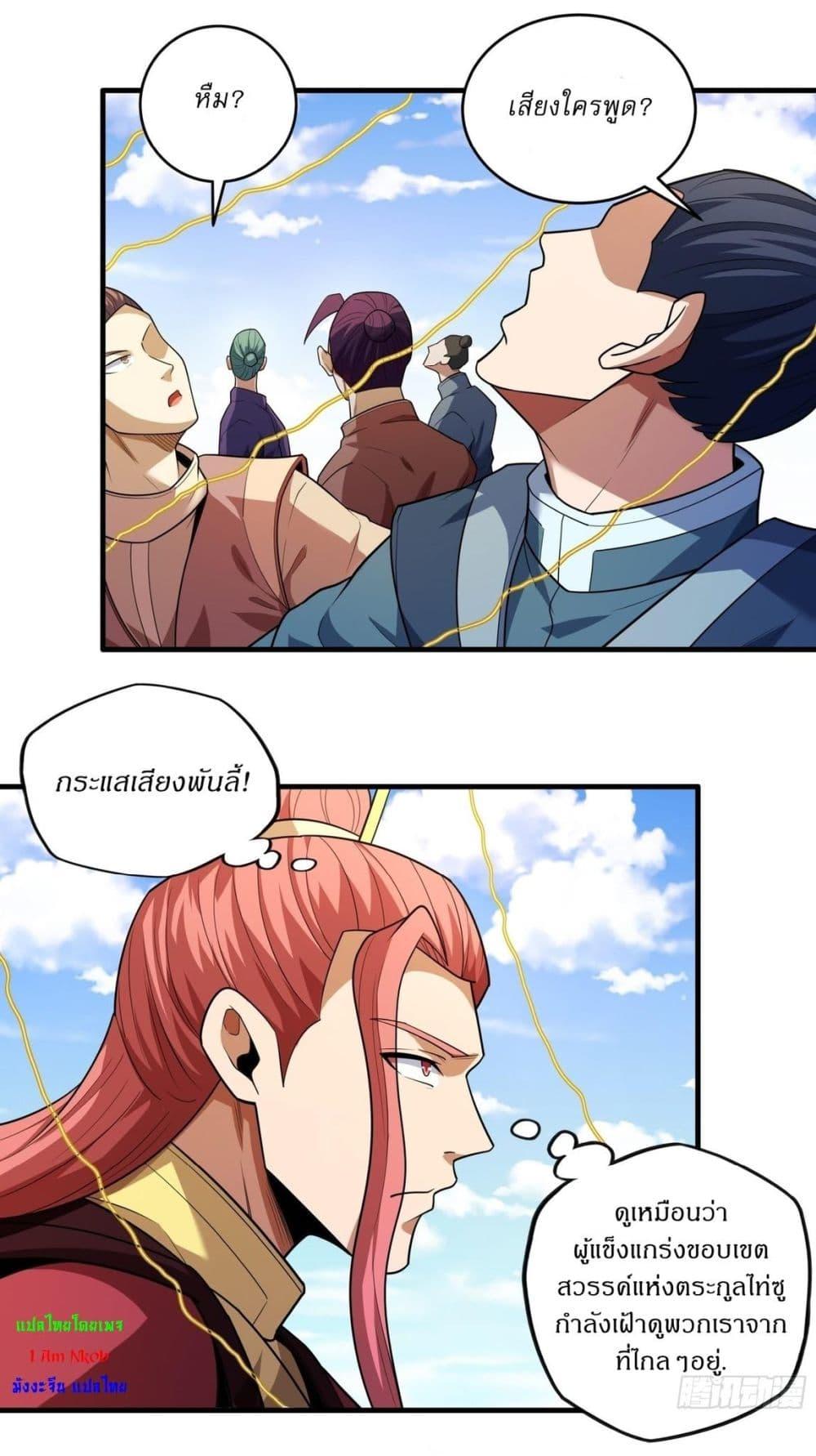 Manga-lc-com อ่านมังงะ อ่านการ์ตูน ออนไลน์ ฟรี God of Martial Arts ตอนที่ 1 2 3 4 5 6 7 8 9 10 11 12 13 14 ฟรี ไม่มีโฆษณา Manga-lc - อ่าน มังงะ อ่าน การ์ตูน ออนไลน์ อ่านมังงะ ฟรี