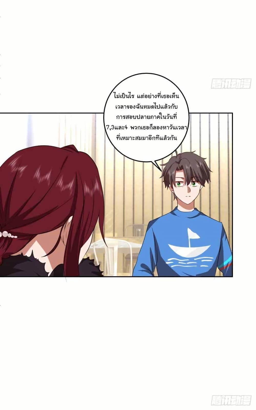 Manga-lc-com อ่านมังงะ อ่านการ์ตูน ออนไลน์ ฟรี I Really Don’t Want to be Reborn ตอนที่ 1 2 3 4 5 6 7 8 9 10 11 12 13 14 ฟรี ไม่มีโฆษณา Manga-lc - อ่าน มังงะ อ่าน การ์ตูน ออนไลน์ อ่านมังงะ ฟรี