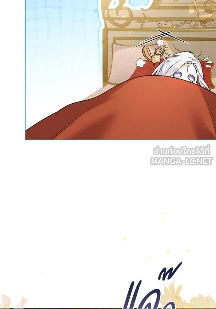 ชีวิตใหม่ในตระกูล ตอนที่ 91 รูปที่ 11