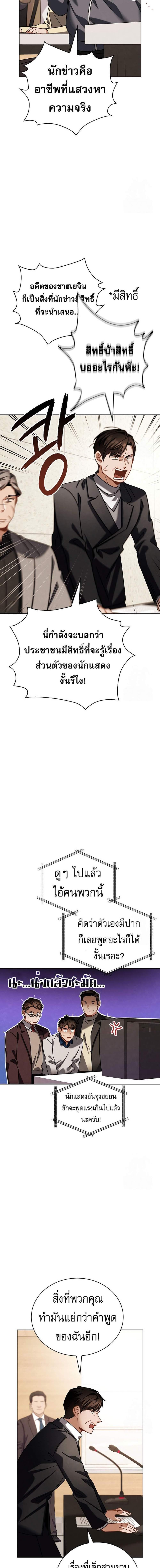 Manga-lc-com อ่านมังงะ อ่านการ์ตูน ออนไลน์ ฟรี Be the Actor ตอนที่ 1 2 3 4 5 6 7 8 9 10 11 12 13 14 ฟรี ไม่มีโฆษณา Manga-lc - อ่าน มังงะ อ่าน การ์ตูน ออนไลน์ อ่านมังงะ ฟรี