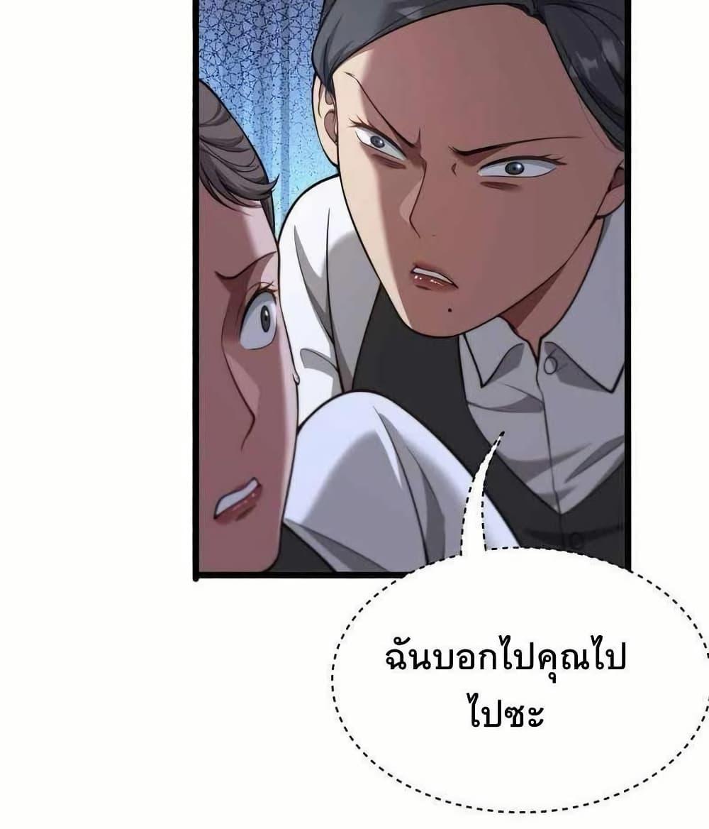 Manga-lc-com อ่านมังงะ อ่านการ์ตูน ออนไลน์ ฟรี Dr.money Millions Millions Millions ตอนที่ 1 2 3 4 5 6 7 8 9 10 11 12 13 14 ฟรี ไม่มีโฆษณา Manga-lc - อ่าน มังงะ อ่าน การ์ตูน ออนไลน์ อ่านมังงะ ฟรี