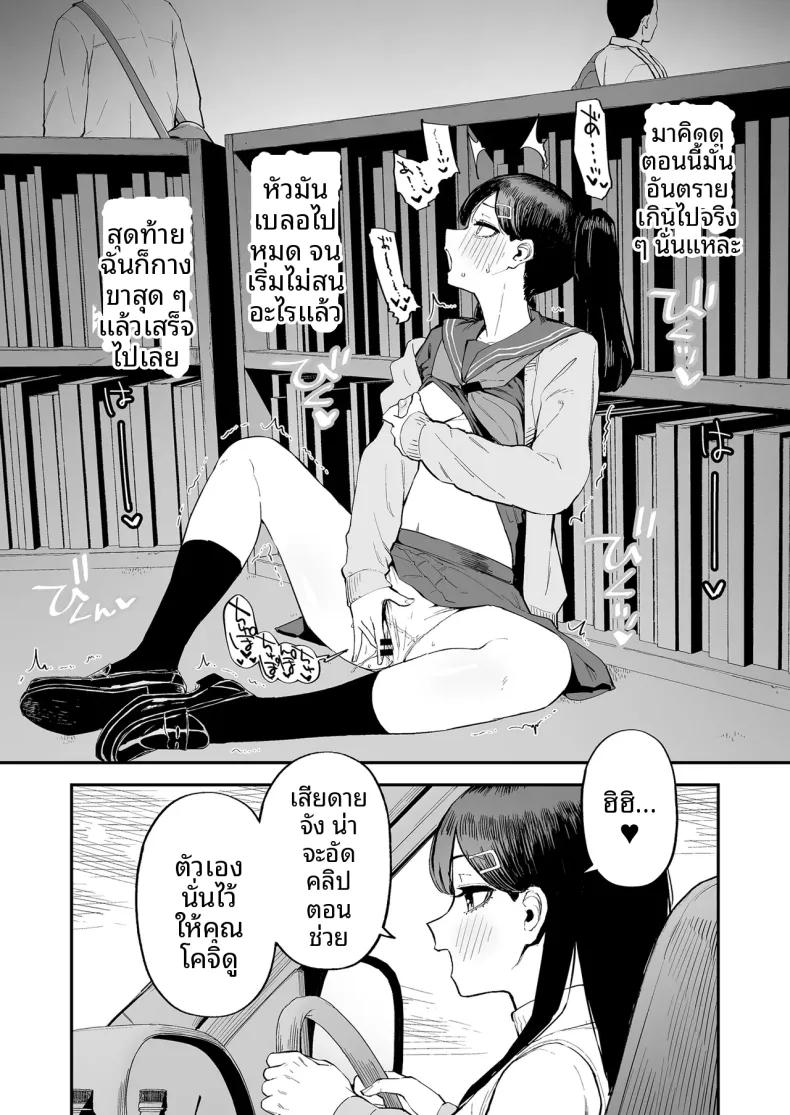 Doujin-Lc- อ่าน โดจิน มังฮวา เกาหลี ญี่ปุ่น จีน แปลไทย สาวผมดำกับตัวประกอบอย่างผม (Morimiya Masayuki) ตอนที่ 1 2 3 4 5 6 7 8 9 10 11 12 13 14 ฟรี ไม่มีโฆษณา อ่าน โดจิน Manhwa เกาหลี ญี่ปุ่น จีน เรามีครบ คัดมาให้เน้นๆ โดจิน 18+ รับประกันความฟินโดย  Doujin Lc
