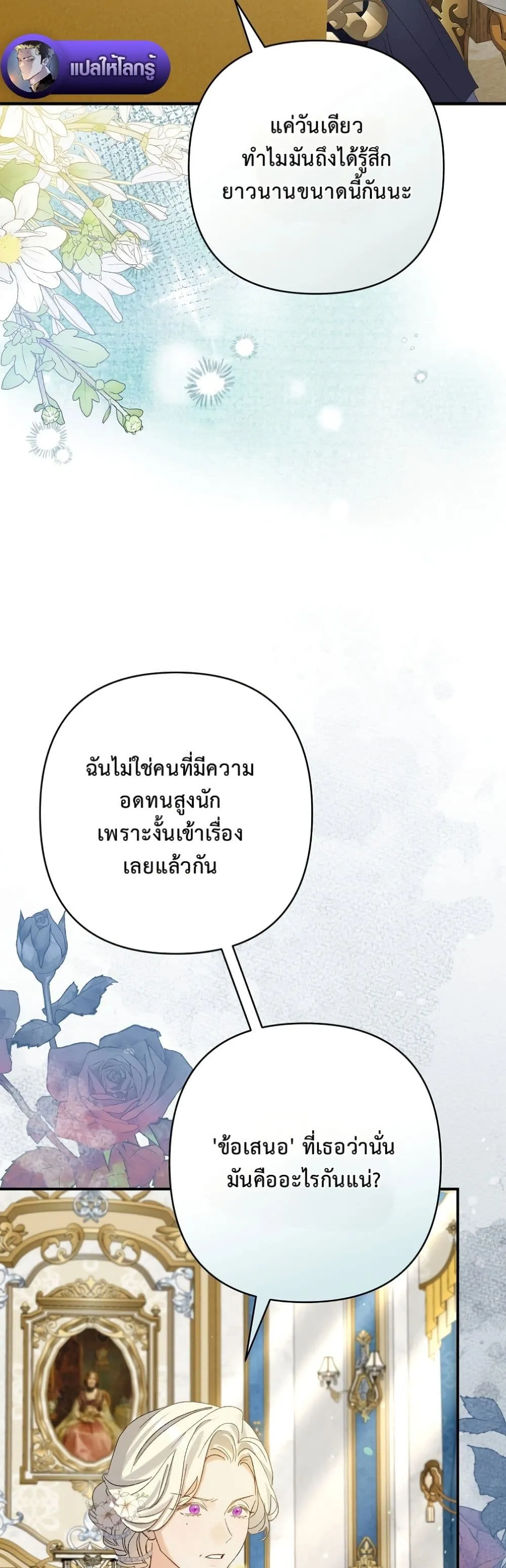Manga-lc-com อ่านมังงะ อ่านการ์ตูน ออนไลน์ ฟรี I Faked a Pregnancy, but My Husband Returned ตอนที่ 1 2 3 4 5 6 7 8 9 10 11 12 13 14 ฟรี ไม่มีโฆษณา Manga-lc - อ่าน มังงะ อ่าน การ์ตูน ออนไลน์ อ่านมังงะ ฟรี