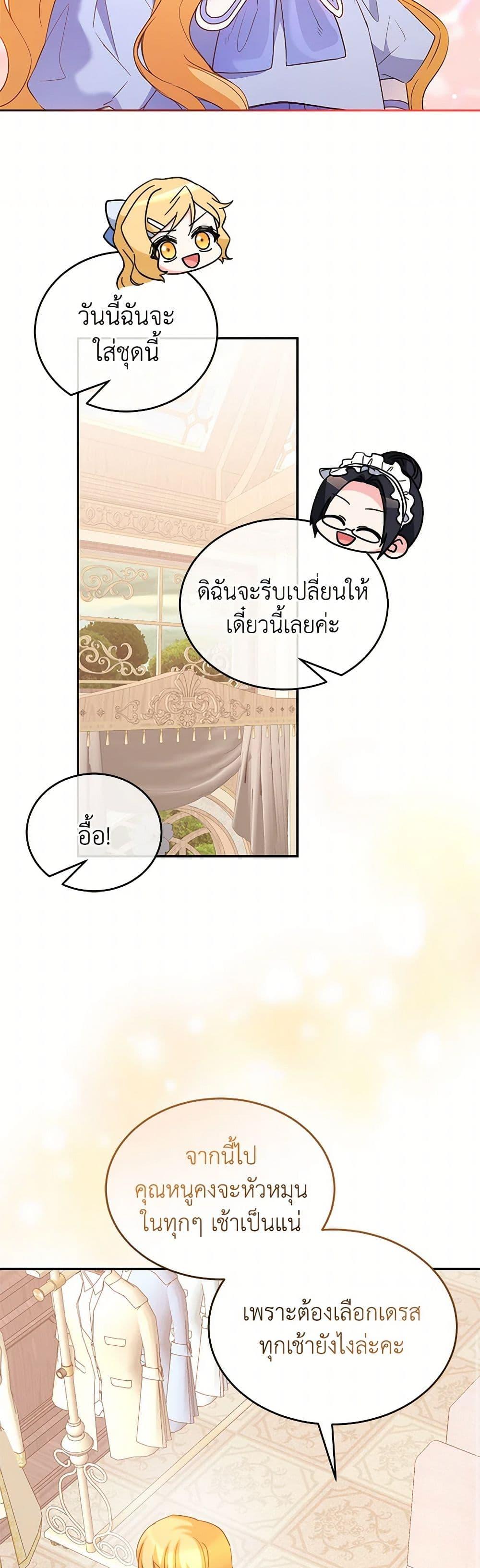 Manga-lc-com อ่านมังงะ อ่านการ์ตูน ออนไลน์ ฟรี Saved by Crazy Stepfather! ตอนที่ 1 2 3 4 5 6 7 8 9 10 11 12 13 14 ฟรี ไม่มีโฆษณา Manga-lc - อ่าน มังงะ อ่าน การ์ตูน ออนไลน์ อ่านมังงะ ฟรี