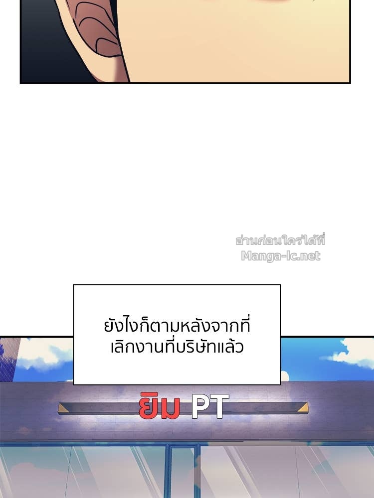 Doujin-Lc- อ่าน โดจิน มังฮวา เกาหลี ญี่ปุ่น จีน แปลไทย โคตรแกร่ง ตอนที่ 1 2 3 4 5 6 7 8 9 10 11 12 13 14 ฟรี ไม่มีโฆษณา อ่าน โดจิน Manhwa เกาหลี ญี่ปุ่น จีน เรามีครบ คัดมาให้เน้นๆ โดจิน 18+ รับประกันความฟินโดย Doujin Lc