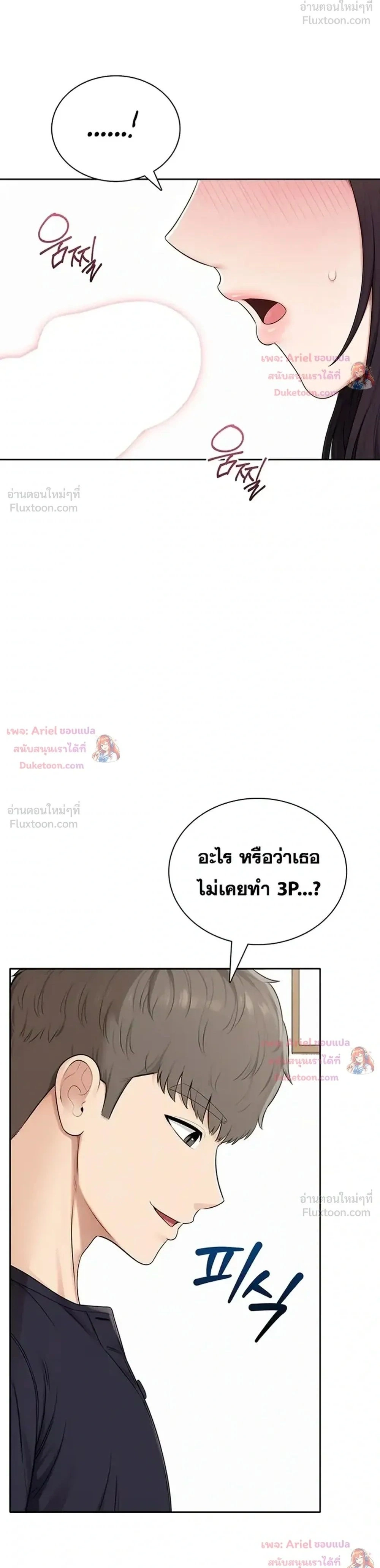 Doujin-Lc- อ่าน โดจิน มังฮวา เกาหลี ญี่ปุ่น จีน แปลไทย Curious Girl ชักอยากรู้แล้วสิ ไอ้เรื่อง X เนี่ย! ตอนที่ 1 2 3 4 5 6 7 8 9 10 11 12 13 14 ฟรี ไม่มีโฆษณา อ่าน โดจิน Manhwa เกาหลี ญี่ปุ่น จีน เรามีครบ คัดมาให้เน้นๆ โดจิน 18+ รับประกันความฟินโดย  Doujin Lc