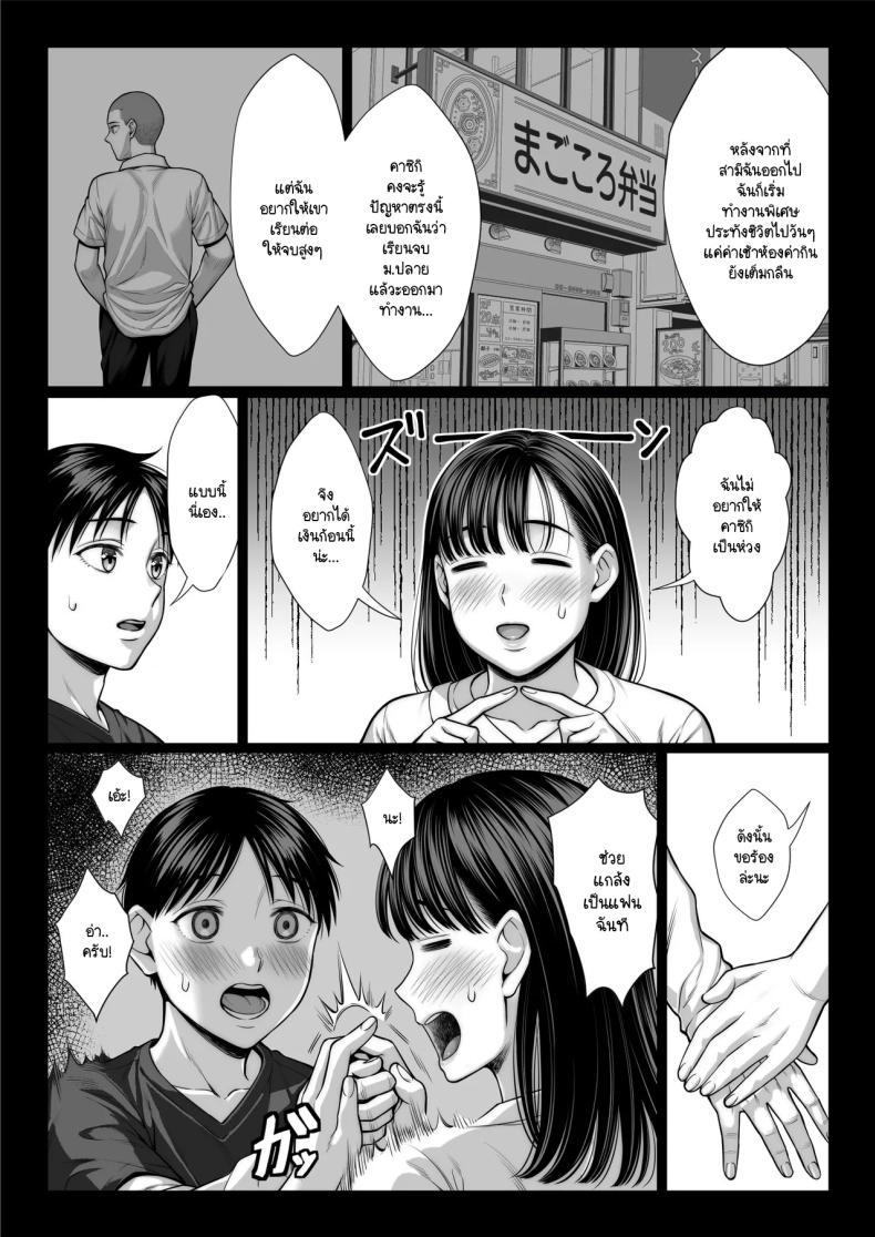 Doujin-Lc- อ่าน โดจิน มังฮวา เกาหลี ญี่ปุ่น จีน แปลไทย แย่งแม่เพื่อนมาเป็นเมียเรา [Chipanbu] zutto akogaredatta dokyuuseino mamato yareta hanashi kuro-nuri ver ตอนที่ 1 2 3 4 5 6 7 8 9 10 11 12 13 14 ฟรี ไม่มีโฆษณา อ่าน โดจิน Manhwa เกาหลี ญี่ปุ่น จีน เรามีครบ คัดมาให้เน้นๆ โดจิน 18+ รับประกันความฟินโดย  Doujin Lc