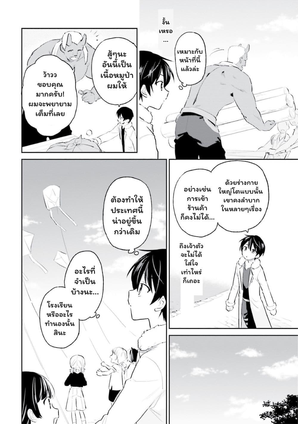 Manga-lc-com อ่านมังงะ อ่านการ์ตูน ออนไลน์ ฟรี In Another World With My Smartphone ไปต่างโลกกับสมาร์ทโฟน ตอนที่ 1 2 3 4 5 6 7 8 9 10 11 12 13 14 ฟรี ไม่มีโฆษณา Manga-lc - อ่าน มังงะ อ่าน การ์ตูน ออนไลน์ อ่านมังงะ ฟรี